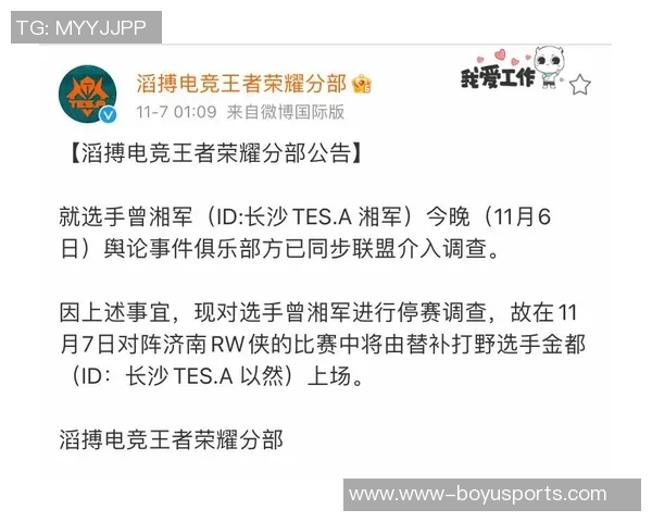 实时新闻王者荣耀战术解析TES如何构建高效反击体系应对敌队挑战